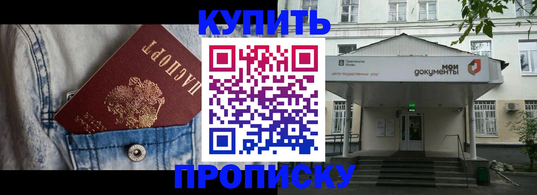 регистрация для школы в Новоалександровске