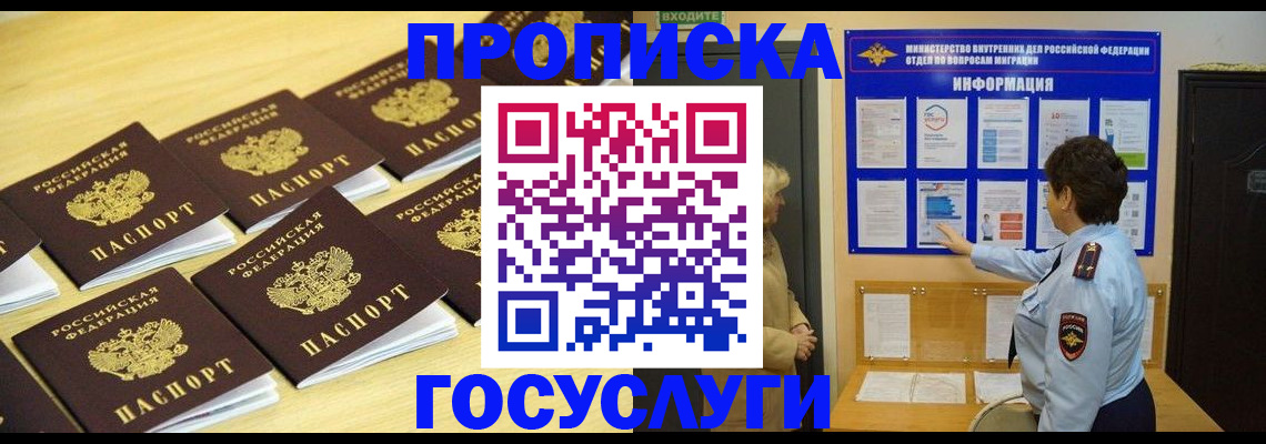 регистрация для школы в Новоалександровске